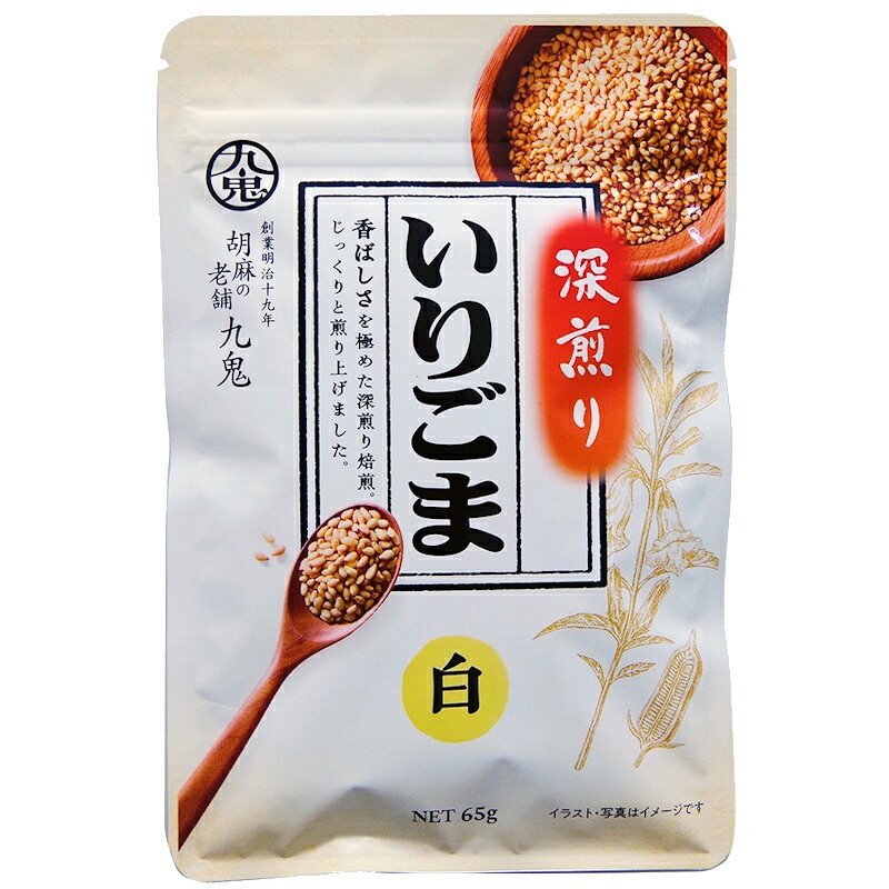 【九鬼産業】 深煎り いりごま ＜白＞ 65g×40個