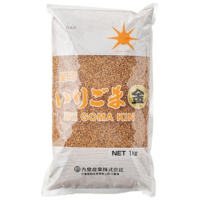 【業務用】 【九鬼産業】 星印 いりごま ＜金＞ 1kg×12個 【賞味期限製造日より6か月間】