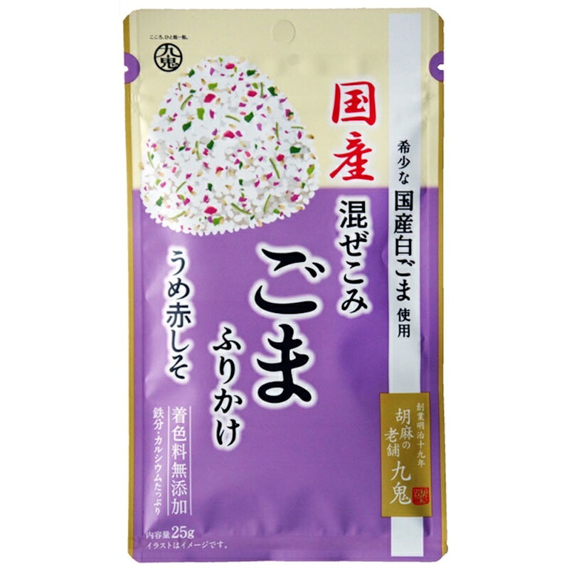 【九鬼産業】国産混ぜこみごまふりかけ ＜うめ赤しそ＞ 25g&times;40個｜くまの中谷商店