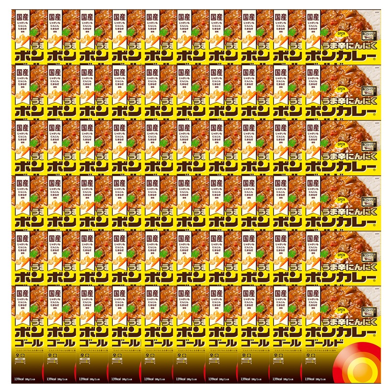【大塚食品】 ボンカレー ゴールド ＜うま辛にんにく辛口＞180g×60個 まとめ買い 箱買い カレーセット