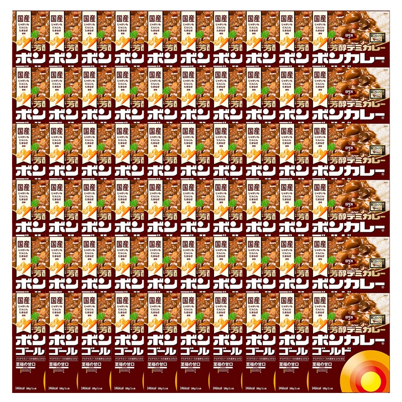 【大塚食品】 ボンカレー ゴールド ＜芳醇デミカレー 至福の甘口＞ 180g×60個 まとめ買い 箱買い カレーセット