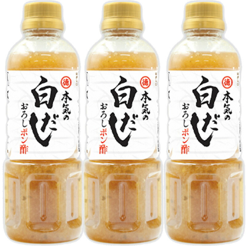 徳島産業「鬼のゆずポン酢おろし」 400g × 12本→1箱 楽天市場】【徳島産業】鬼のゆずポン酢 おろし 400ml×12本