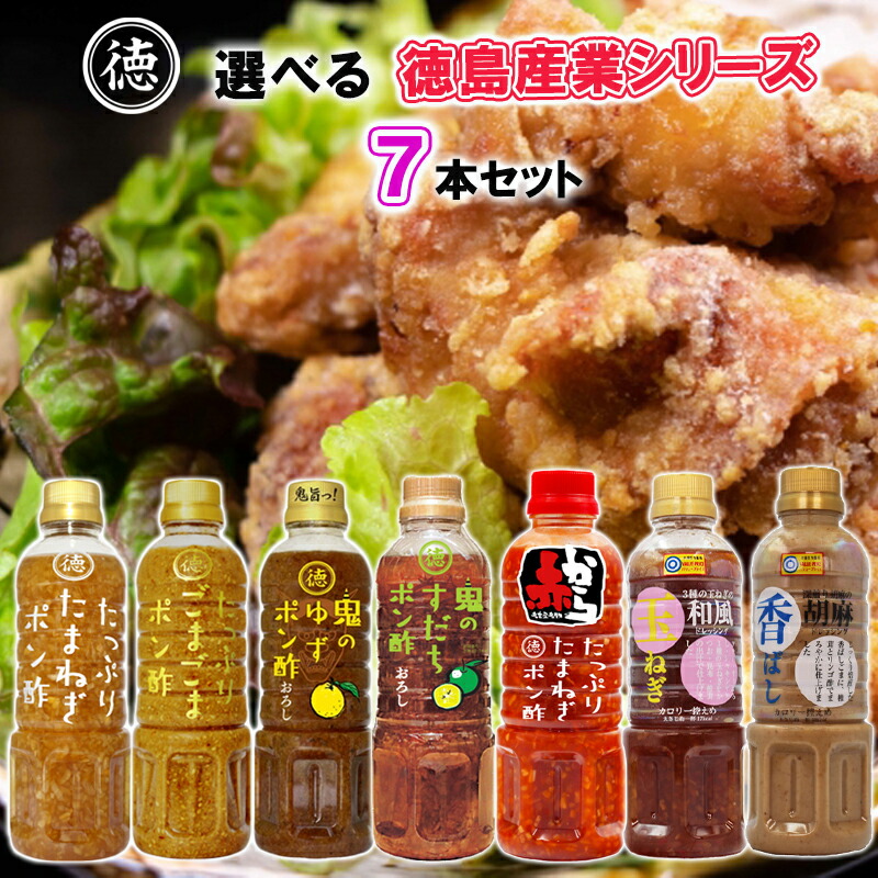 おろしポン酢 鬼おろしゆずポン酢 1L | Costco Japan