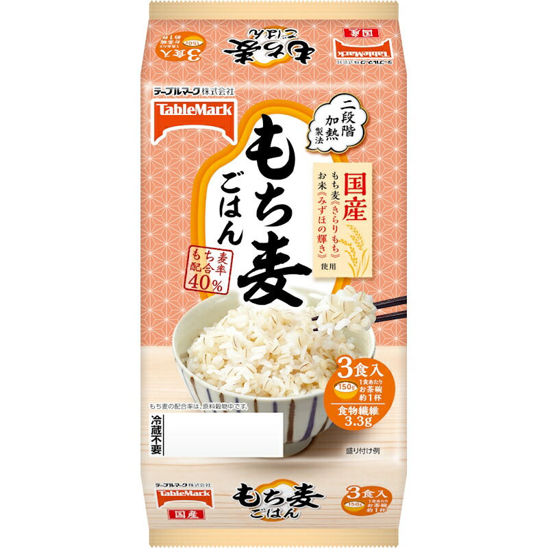 【テーブルマーク】<BR> 国産 もち麦ごはん 3食入／450g(150g×3食)×8個
