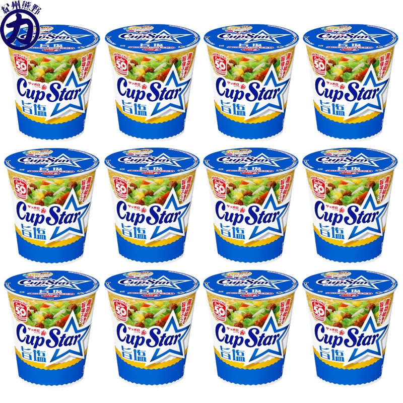 楽天市場】【サンヨー食品】サッポロ一番 Cup Star カップスター 旨塩