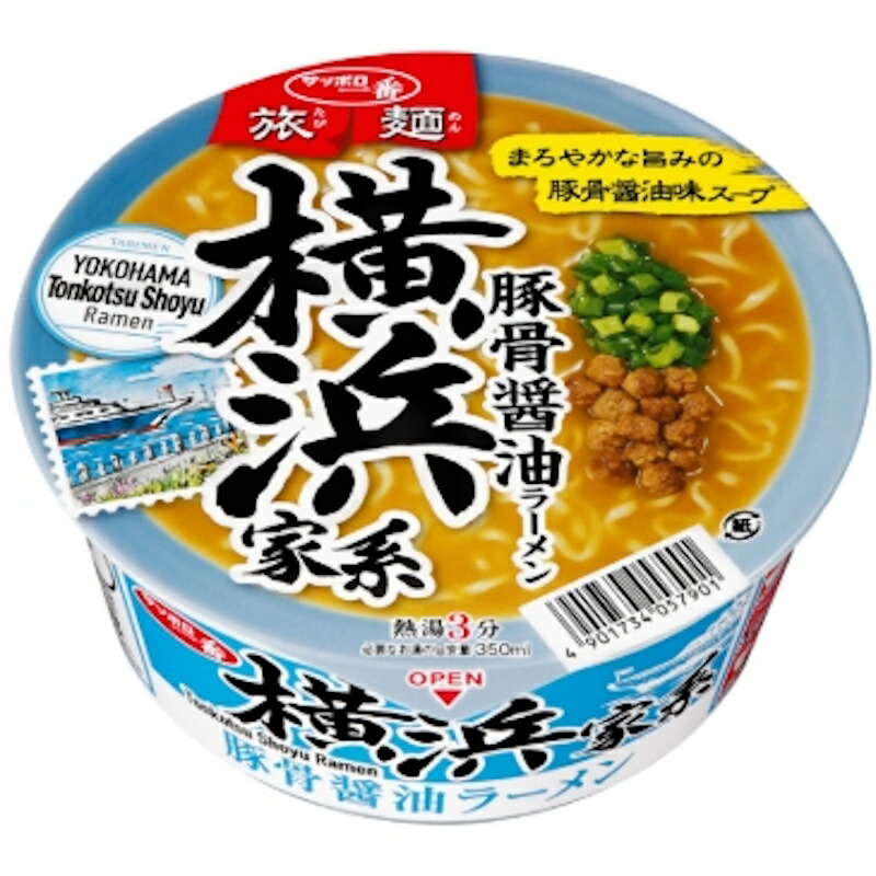 激安激レア1食分89円さがんもんの豚骨ラーメンセット　あっさりとんこつ＆激辛豚骨 激安激レア1さがんもんの豚骨ラーメンセット あっさりとんこつ