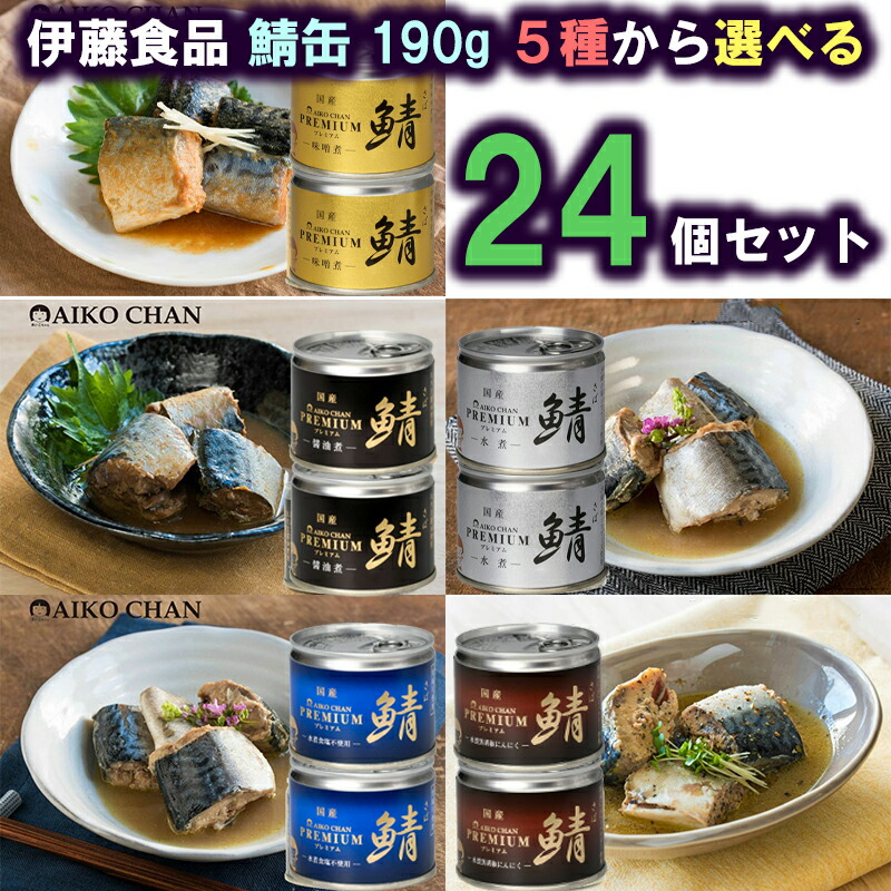 楽天市場】はごろも シーチキンLフレーク 70g×72缶(3缶×24セット