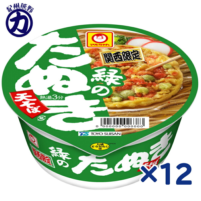 ＜今だけ!数量限定おめでたい年末パッケージ!＞【東洋水産】マルちゃん 緑のたぬき天そば＜関西＞101g×12個12時までのご注文で即日発送画像