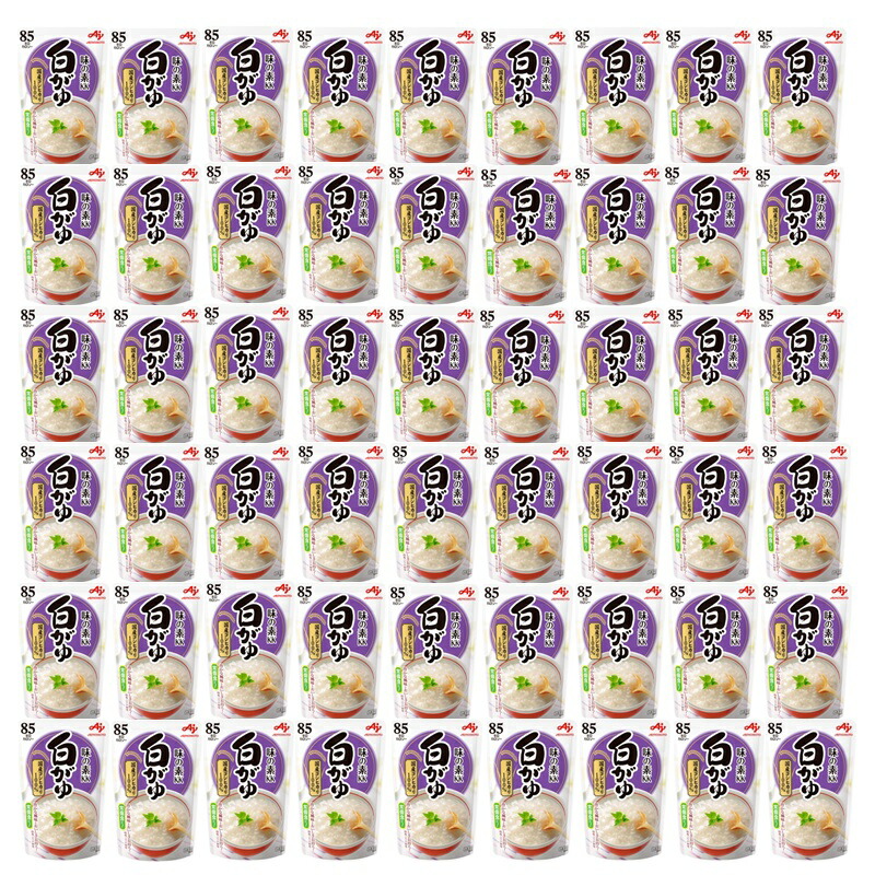 【味の素】<BR>白がゆ 250g×54個(9個×6箱) 非常食にも【賞味期限：製造より15か月】