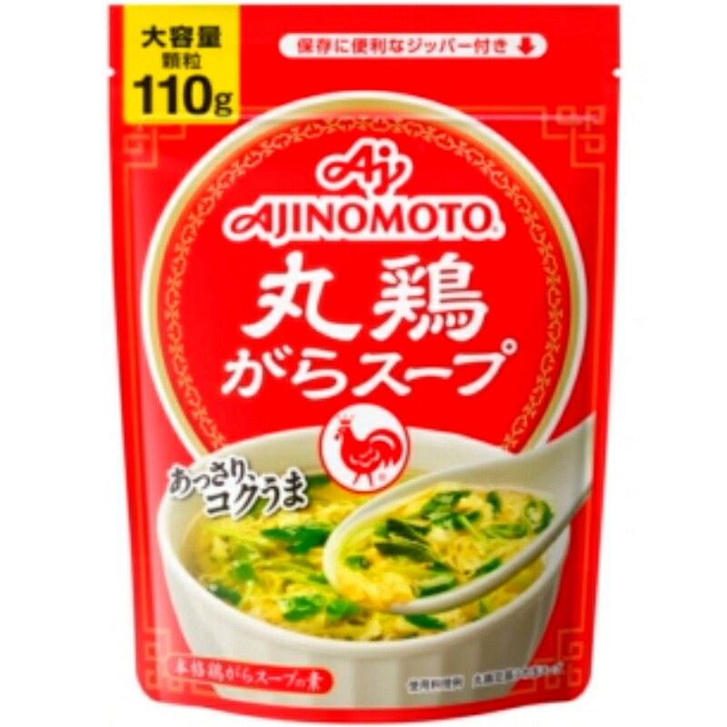 味の素 丸鶏がらスープ 袋 110g 40個 (10×4箱)