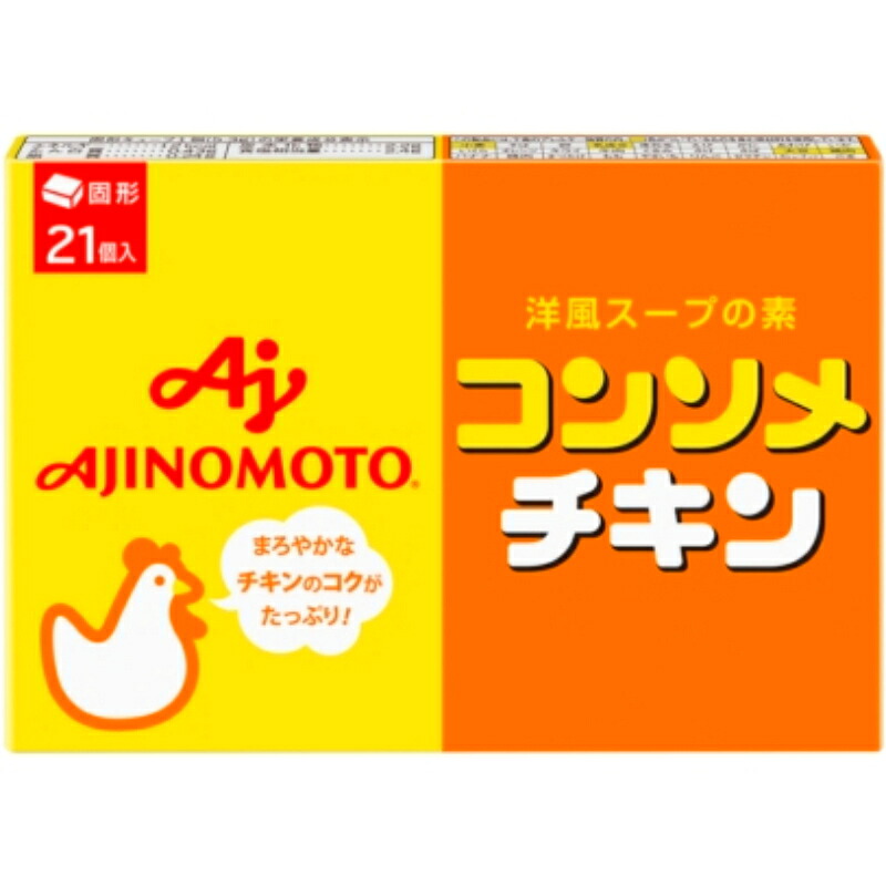 味の素 コンソメチキン 固形 21個入 111.3g 100個 (10×10箱)|くまの中谷商店
