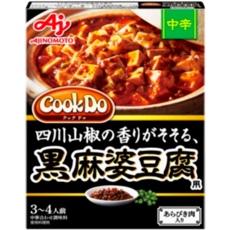 最安値に挑戦 味の素 Cook Do あらびき肉入り 黒麻婆豆腐 中辛用 3 4人前 140g 40個 10 4b Zht 最先端 Lexusoman Com