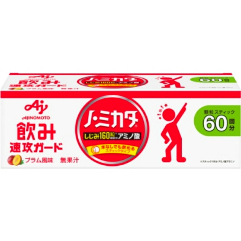 味の素 ノミカタ 飲み速攻ガード 60本入り 180g 12個｜くまの中谷商店
