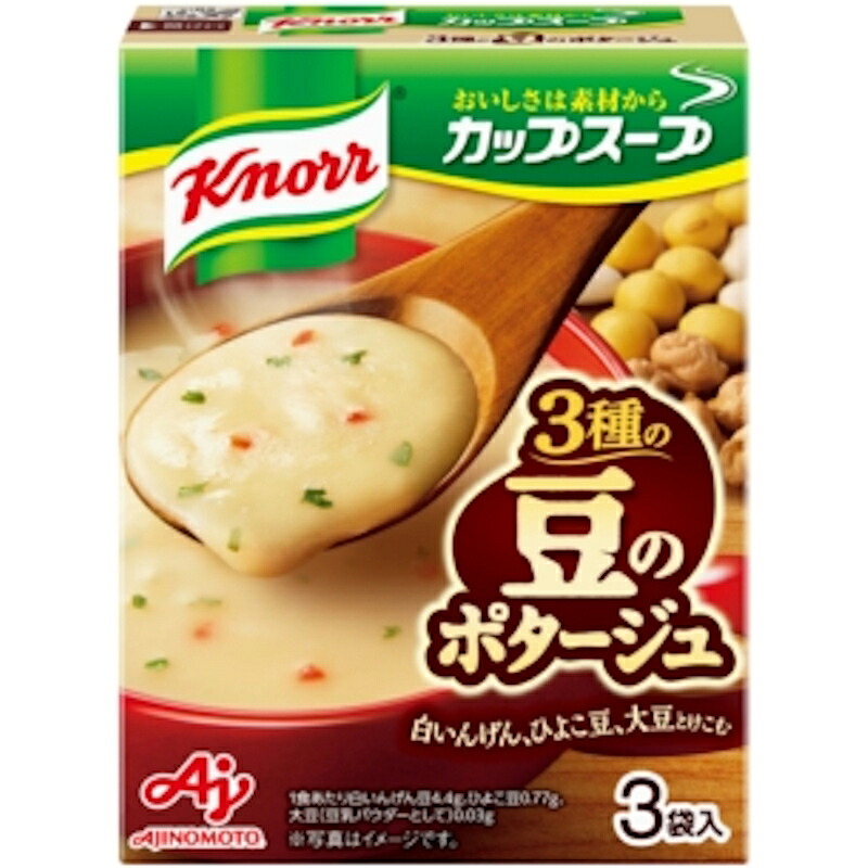 味の素 クノール カップ 豆のポタージュ 3袋入り55.8g×60個