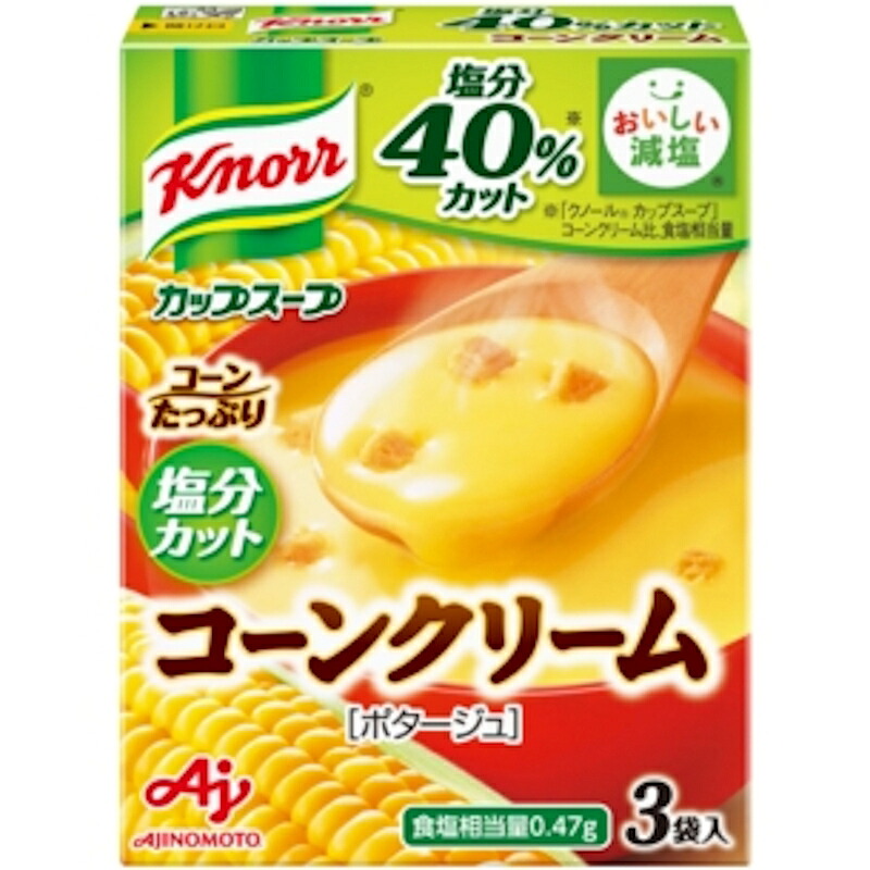 味の素 クノール カップスープ コーンクリーム 塩分40%カット 3袋入り 56.7g 60個 (10&times;6箱)｜くまの中谷商店 8,798円