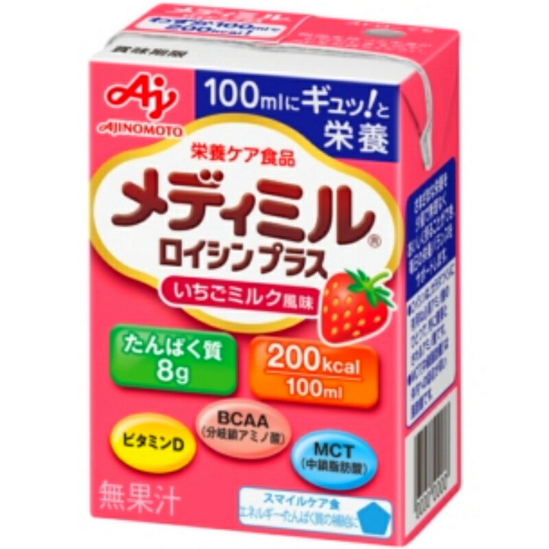 楽天市場】【当日出荷可能】味の素 メディミル ロイシンプラス