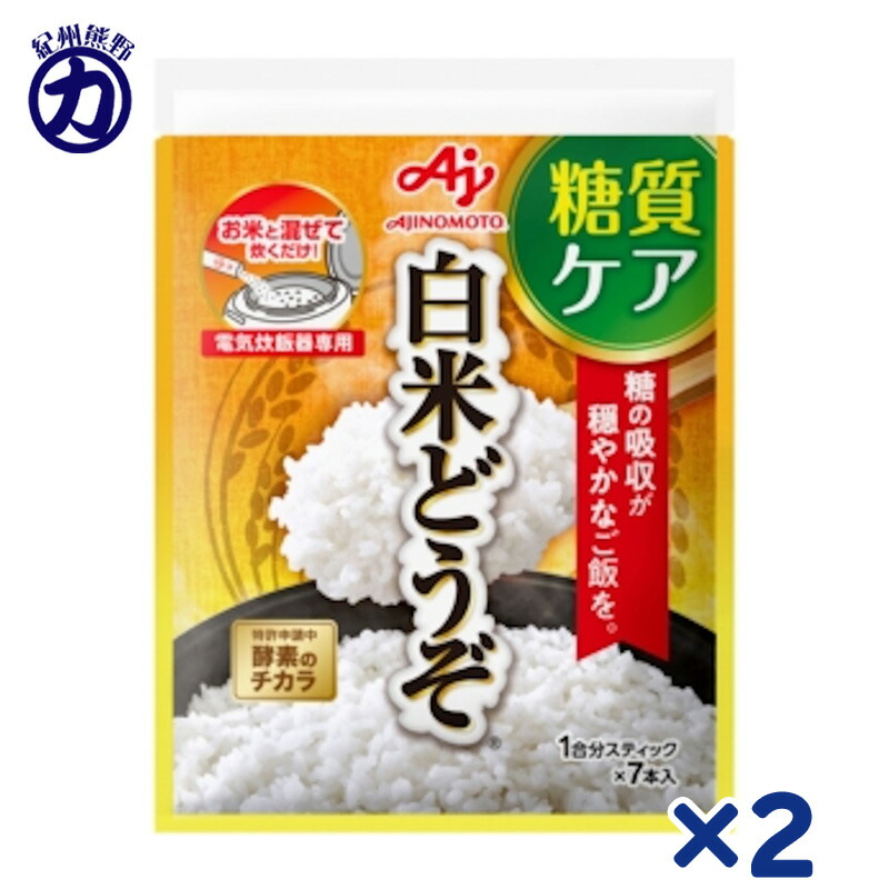 味の素　白米どうぞ　7本入り　30袋 楽天市場】味の素 白米どうぞ 1合分スティック×7本入り袋 白米
