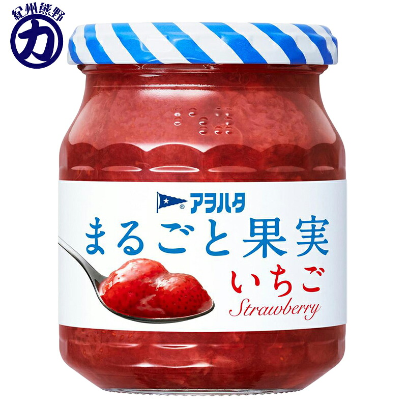 【アヲハタ】 まるごと果実 いちご 255g