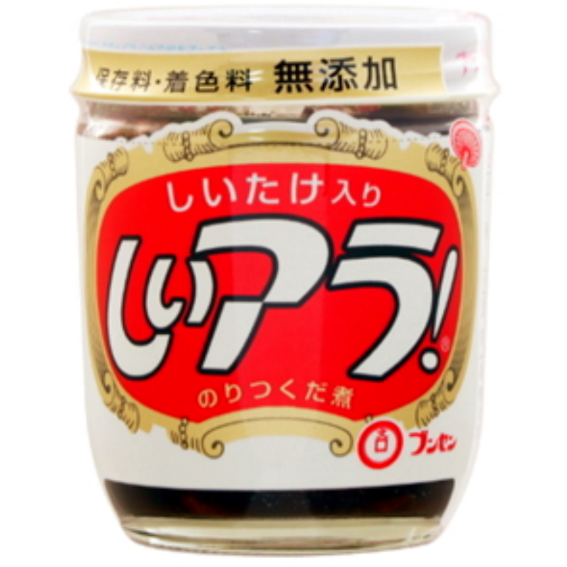 驚きの値段 楽天市場 ブンセン しいアラ 瓶 158g 40個 10個 4箱 Zhtbn くまの中谷商店 在庫限り Lexusoman Com