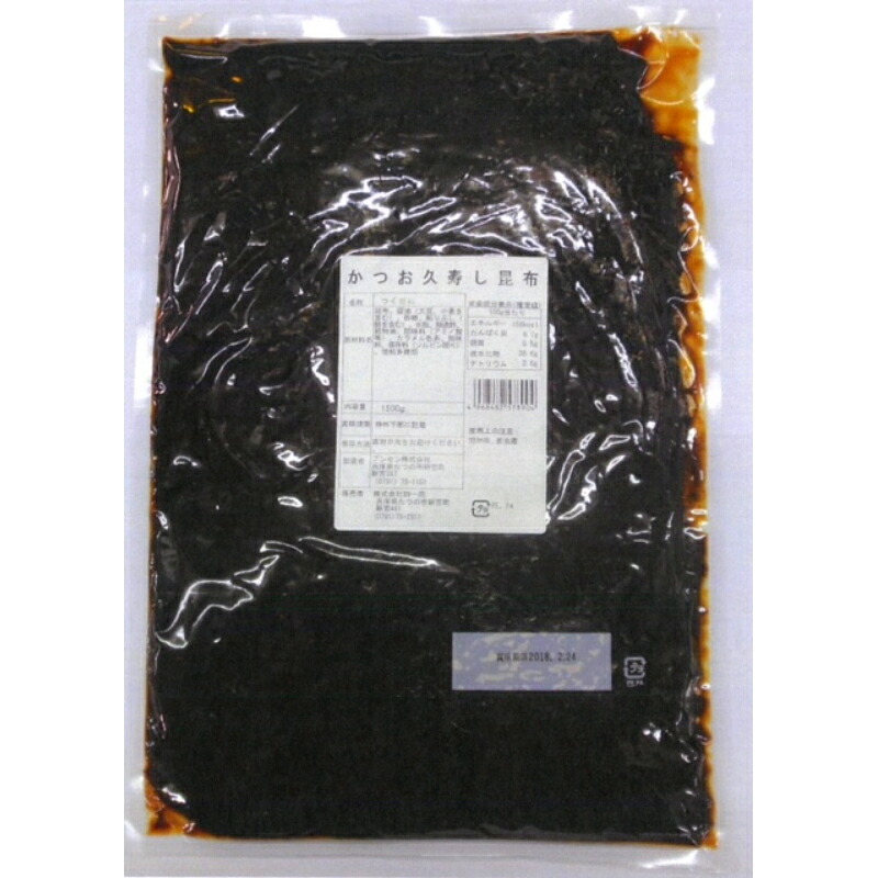 ブンセン かつお久寿し昆布 1.5kg&times;8個｜くまの中谷商店