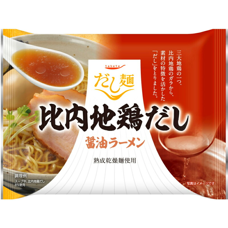 楽天市場】国分 tabete だし麺 ご当地ラーメン 袋麺 12種から選べる 24食セット ラーメン 袋ラーメン インスタントラーメン 詰め合わせ  送料無料 チョイス だし 醤油ラーメン 塩ラーメン 豚骨ラーメン 鶏白湯 味噌ラーメン 即席めん だしめん 麺類 ギフト お試し用 : くま ...