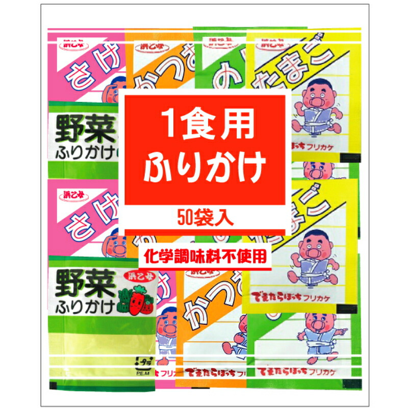 丸美屋 のりたま/すきやき/ごましお/たらこ/味道楽/すみっコぐらし/ピカチュウ/ちいかわ ふりかけ 容器入り 手乗りシリーズ 8種から選べる5個セット(お買い得  まとめ買い おすそ分け 詰め合わせ プチギフト プチプレゼント) くまの中谷商店 お買い得 !! 干支 書道 ...