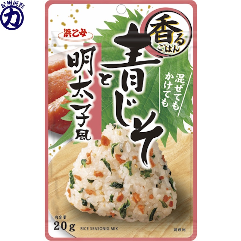 【浜乙女】香るごはん 青じそと明太子風 20g|くまの中谷商店