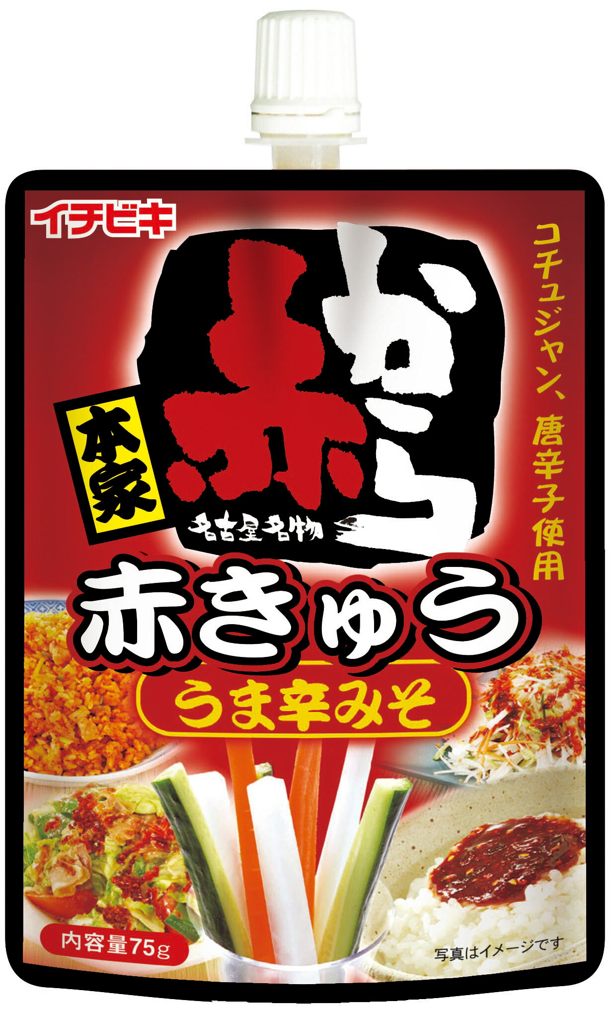 楽天市場】イチビキ 献立みそミニパック 150g×10個 : くまの中谷商店