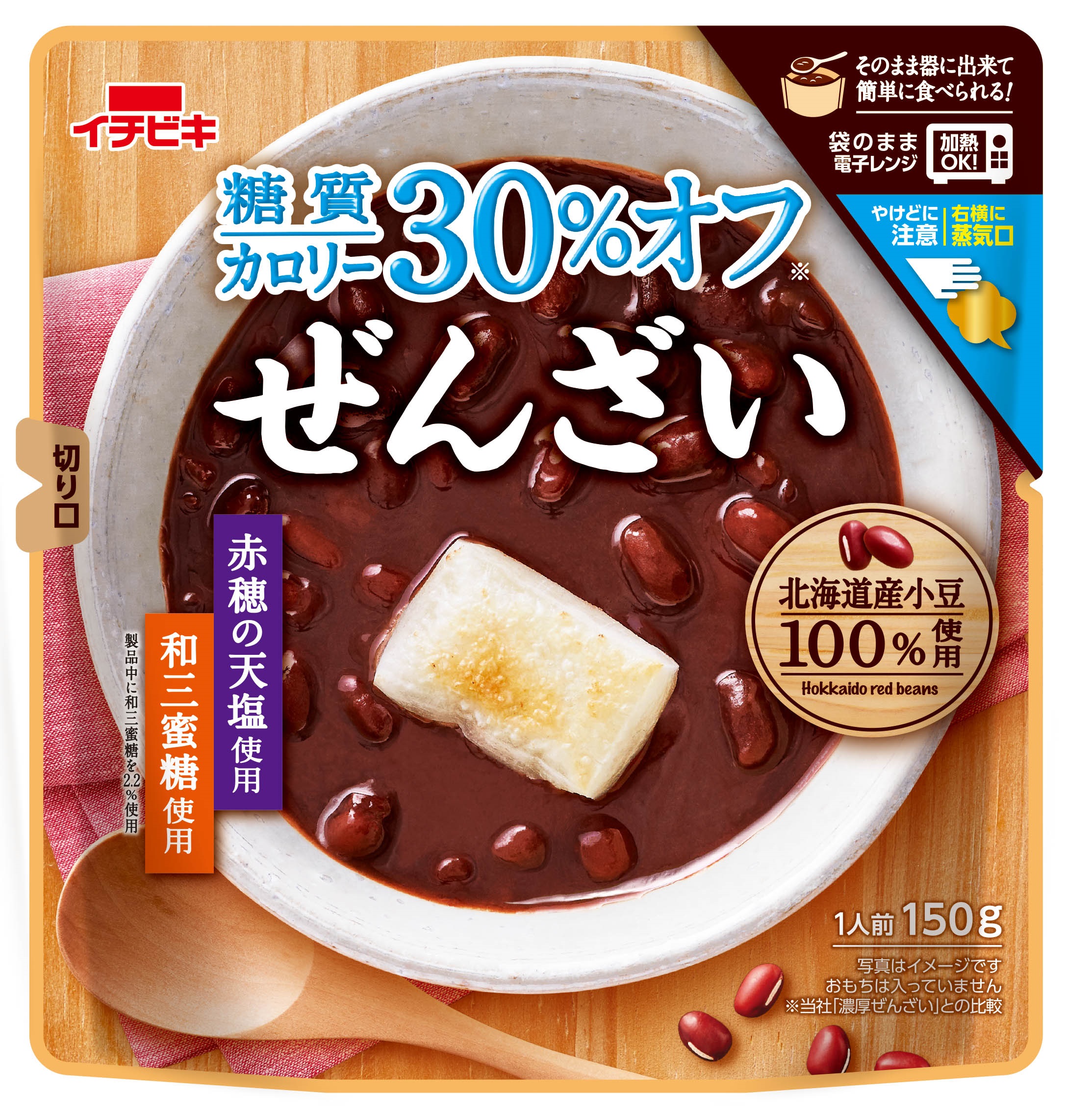 楽天市場 イチビキ 糖質カロリー30 オフぜんざい 150g 10個 Zthi くまの中谷商店