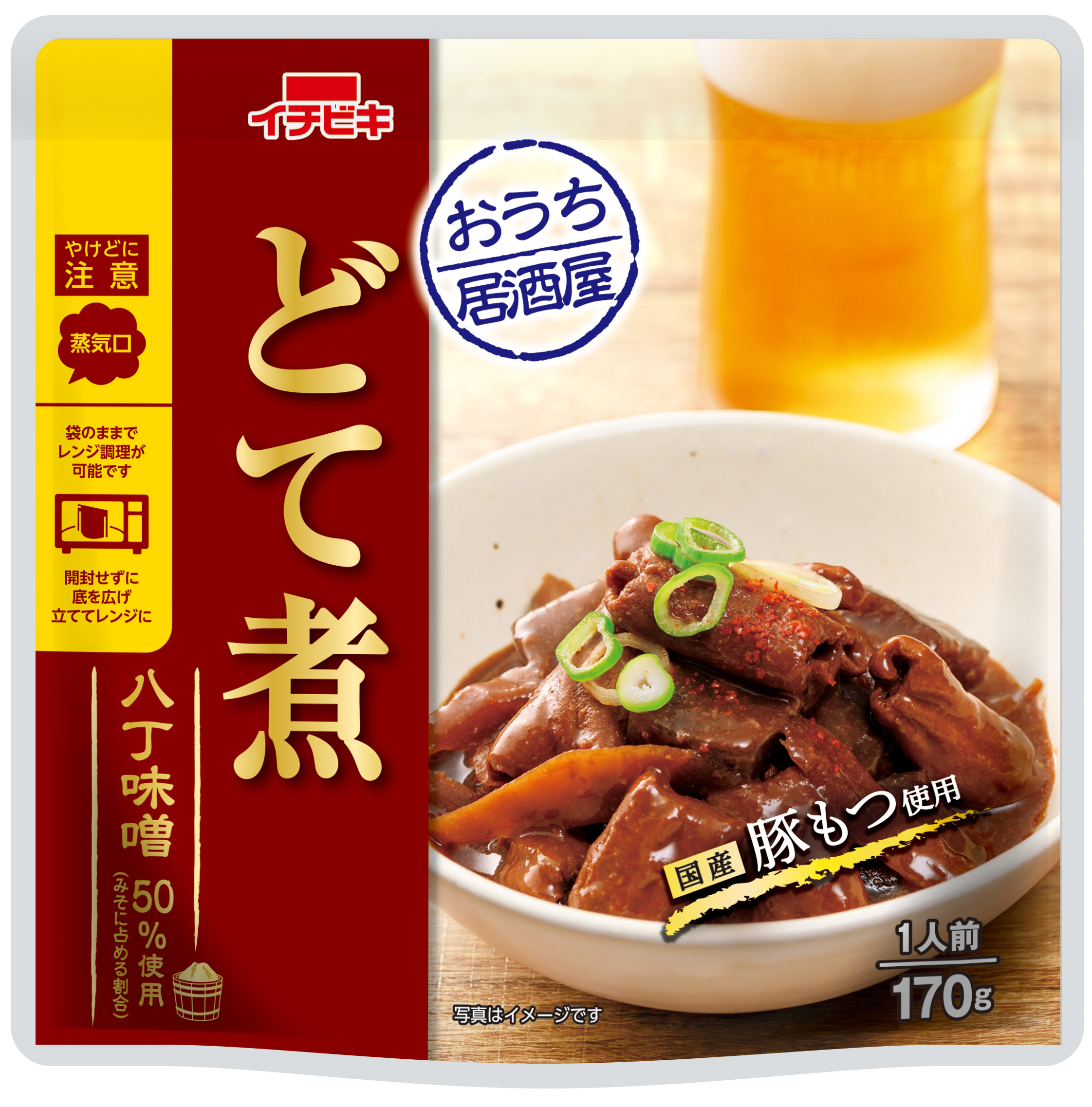 楽天市場】GFC ジーエフシー ぶどう豆 2L 1kg 丹波黒豆種使用 全量1700g : くまの中谷商店