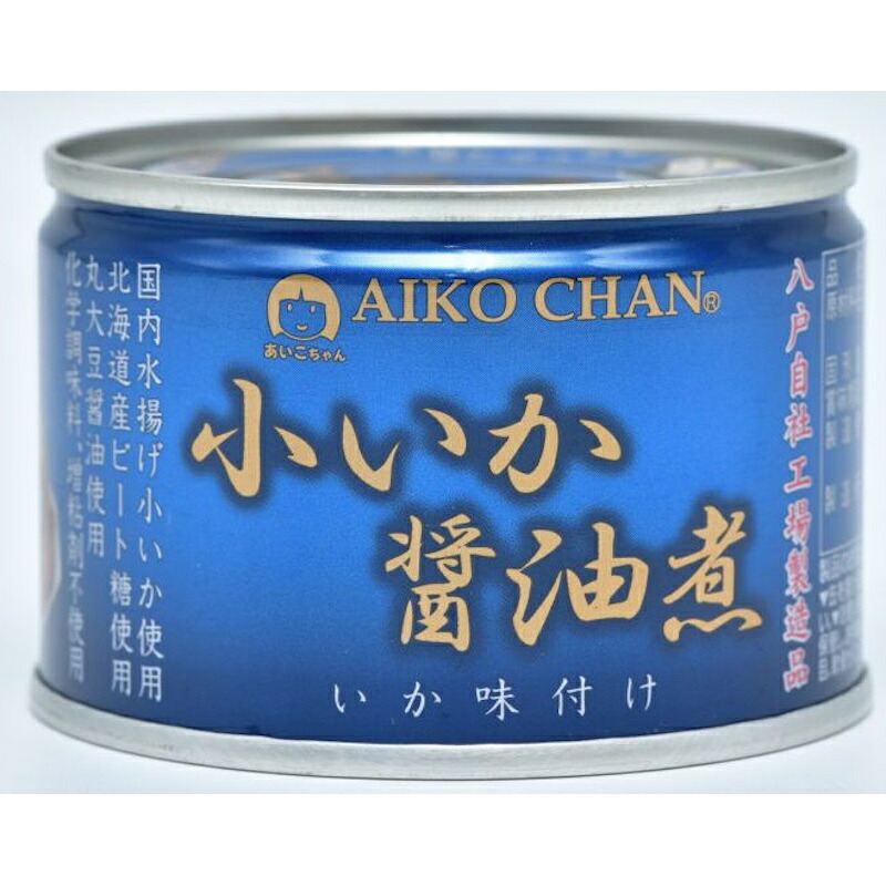 【伊藤食品】 AIKO CHAN あいこちゃん 小いか醤油煮 150g 保存食 非常食 防災食にも ローリングストック