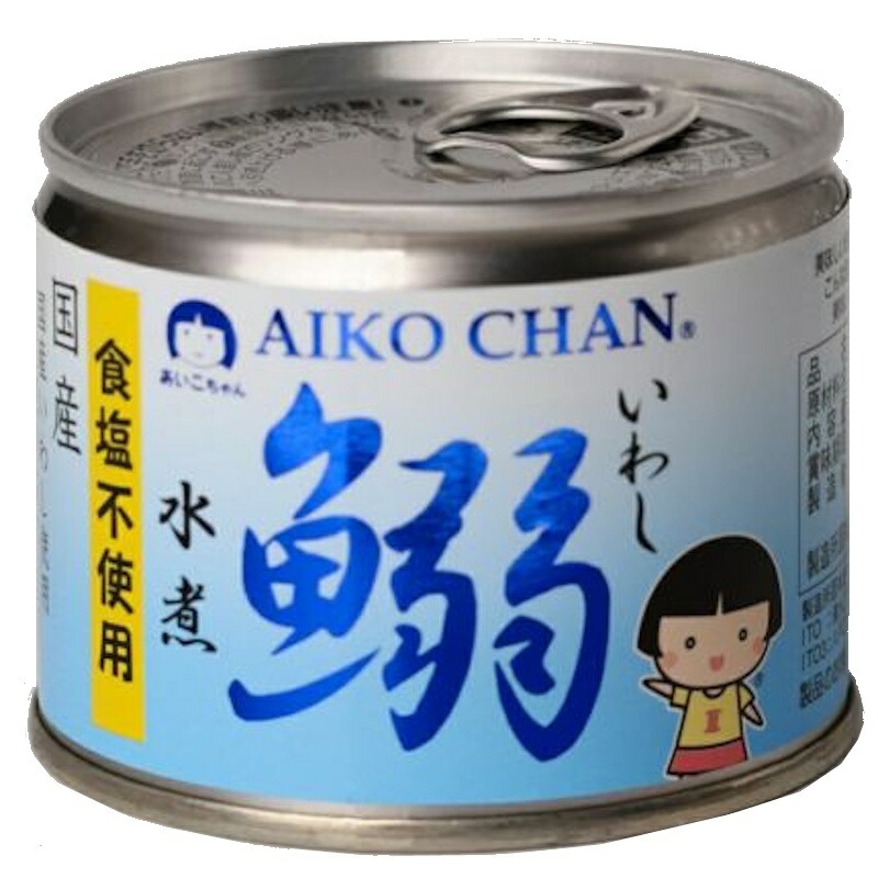 【伊藤食品】 AIKO CHAN あいこちゃん 鰯水煮 ＜食塩不使用＞ 190g 保存食 非常食 防災食にも ローリングストック