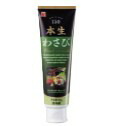 カネク 150本生わさび（ワンタッチチューブ)150g