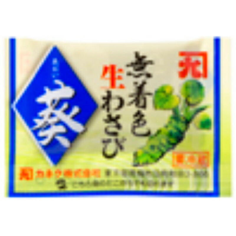 【冷凍】カネク NC-25 無着色生わさび 葵 2.5g×4000個(200×20)