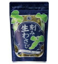 【冷凍】カネク 刻み生わさび 250g×20個(10×2)