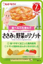 激安単価で 楽天市場 Qp キユーピー 離乳食 ハッピーレシピ ささみと野菜のリゾット 80g 48個 12個 4箱 Zht くまの中谷商店 楽天ランキング1位 Lexusoman Com