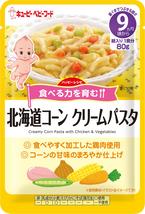 人気no 1 本体 Qp キユーピー 離乳食 ハッピーレシピ 北海道コーンクリームパスタ 80g 48個 12個 4箱 Zht くまの中谷商店 国内配送 Vancouverfamilymagazine Com