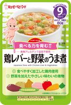 お歳暮 楽天市場 Qp キユーピー 離乳食 ハッピーレシピ 鶏レバーと野菜のうま煮 80g 48個 12個 4箱 Zht くまの中谷商店 100 本物保証 Lexusoman Com