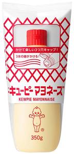 QP キユーピー マヨネーズ 350g 20本