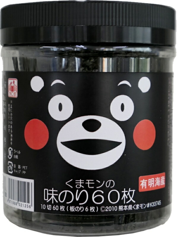 【木村海苔】かに印 くまモン 味のり 60枚 12個 有明海産 板のり6枚分