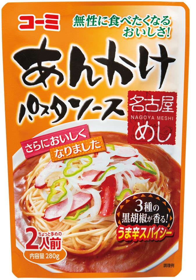 楽天市場】コーミ 名古屋めし あんかけパスタソース 280g×32個 : くま