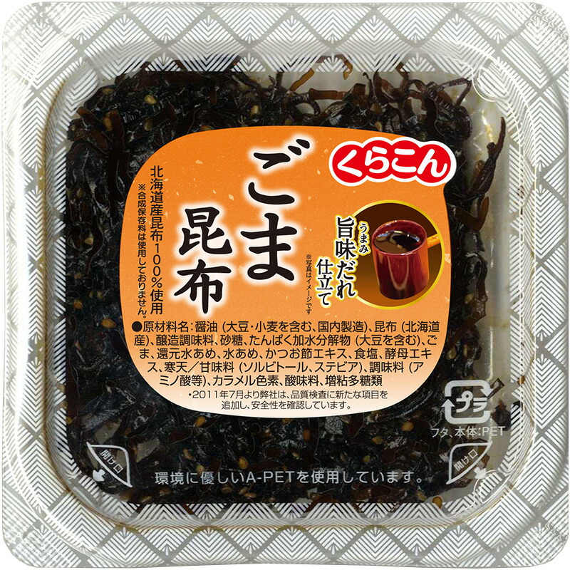 楽天市場】【メール便】ブンセン 旨味ごぼうおかか 150g 2袋 日持ち惣菜 生ふりかけ 1000円ポッキリ送料無料 : くまの中谷商店