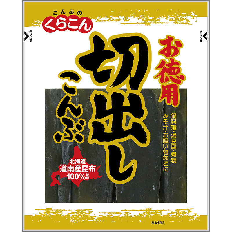 超激安 くらこん 道南産切出し昆布 57g 60個 個 3箱 Zhtkr くまの中谷商店 流行に Vancouverfamilymagazine Com