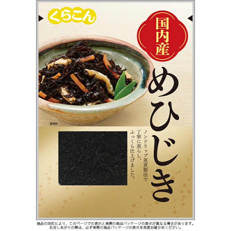 【くらこん】<BR>国内産 めひじき 12g