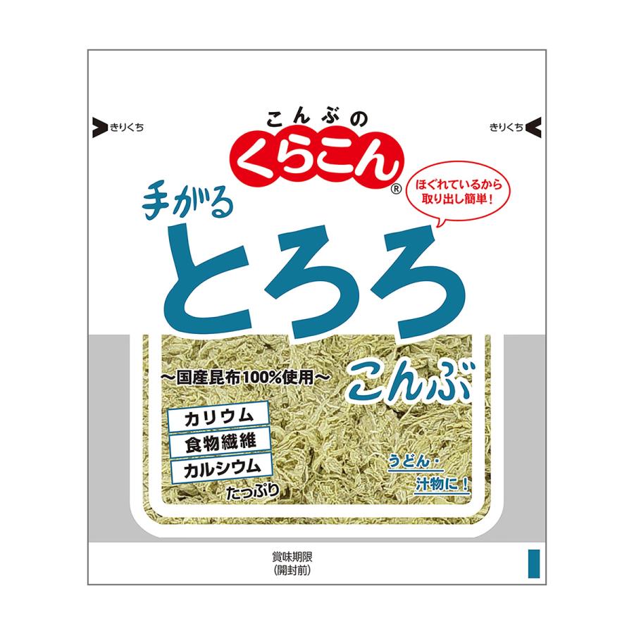 【くらこん】<BR>手がる とろろ10g×120個(20個×6箱)
