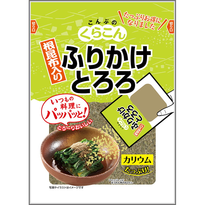 宅送 くらこん ふりかけとろろ g 80個 10個 8箱 Zhtkr 超激安 Www Lexusoman Com