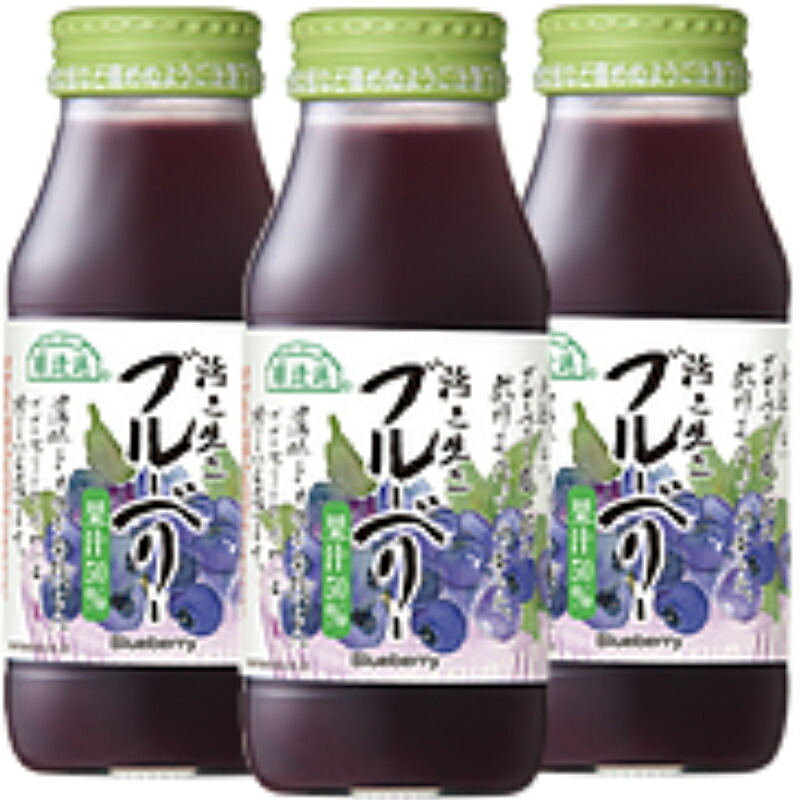 マルカイ 順造選 ブルーベリージュース 180ml×40本 (20本×2箱)