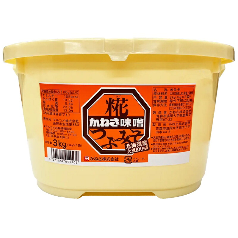 【marukome】マルコメ かねさ味噌 糀つぶみそ ＜タル＞ 3kg(1kg×3袋)×4個