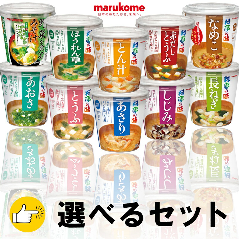売れ筋がひクリスマスプレゼント！ 生みそタイプ 料亭の味 楽天市場】マルコメ あさり (8食 384食 ラーメン