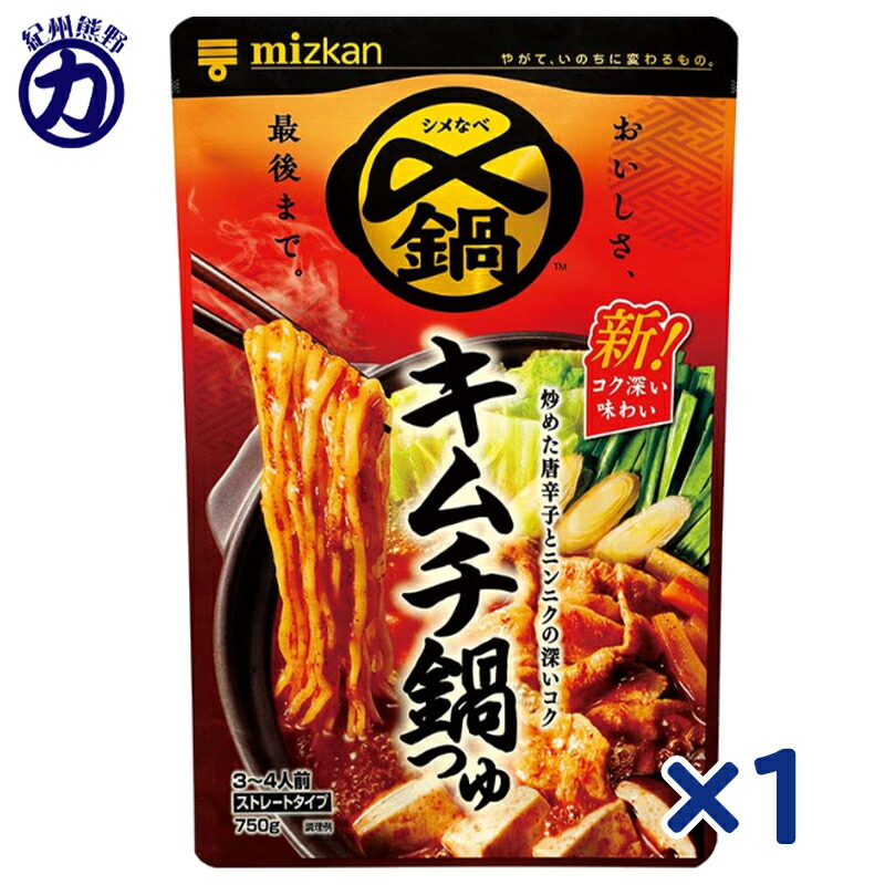 楽天市場】キムチ鍋つゆ ストレート(720g*10袋セット)【イチビキ